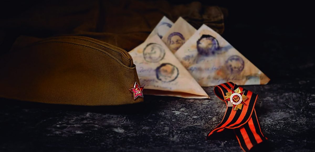 75º aniversario de la Victoria en la Gran Guerra Patria