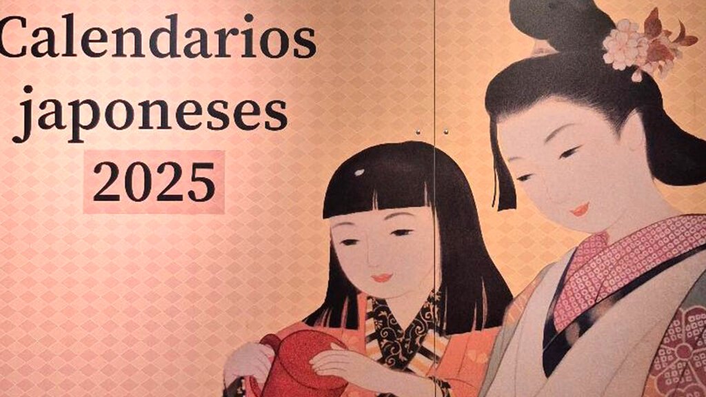 Los calendarios de Japón se exponen el Museo Nacional de las Culturas del Mundo. Los calendarios de Japón se exponen el Museo Nacional de las Culturas del Mundo.